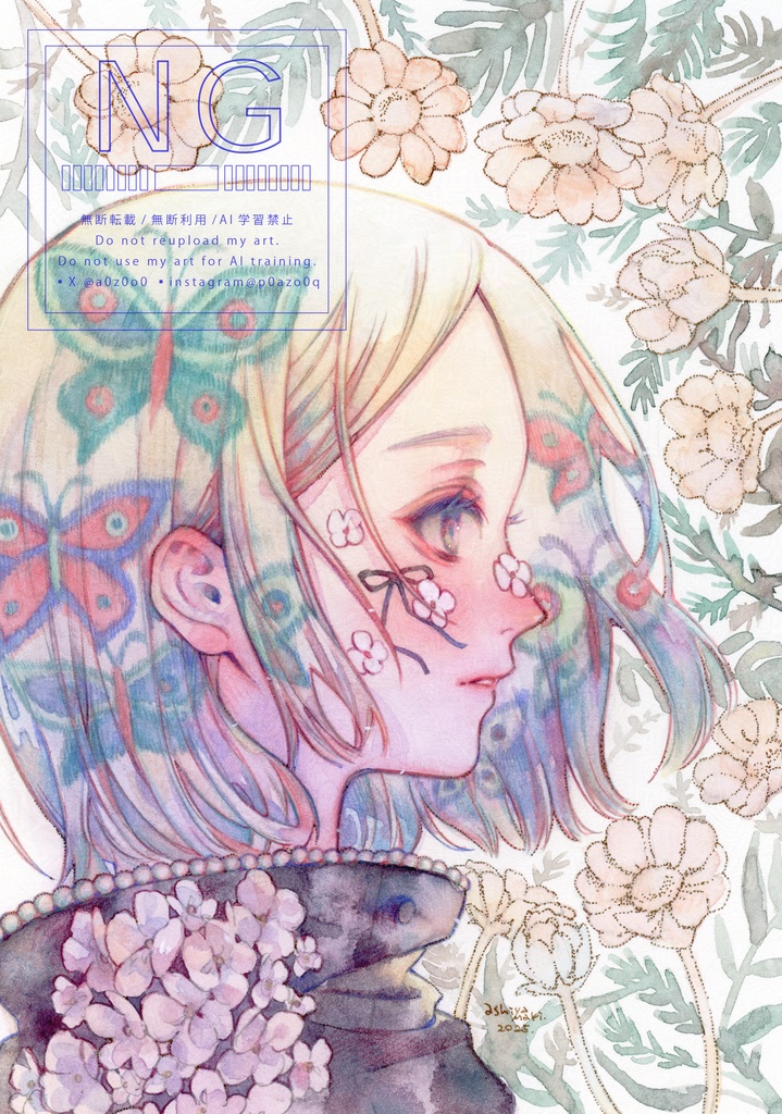 「内包する春」ポストカード