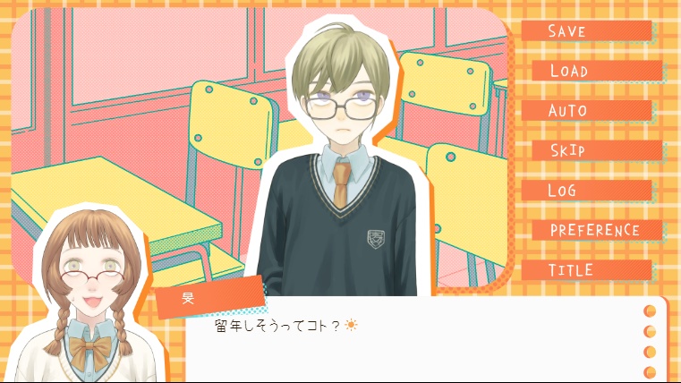 居残りSunsetすたでぃ~(ゲーム)