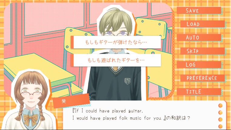 居残りSunsetすたでぃ~(ゲーム)