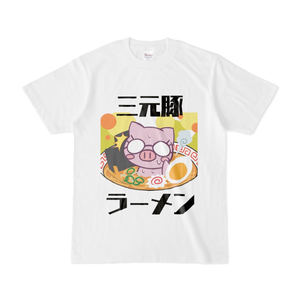 三元豚ラーメンTシャツ