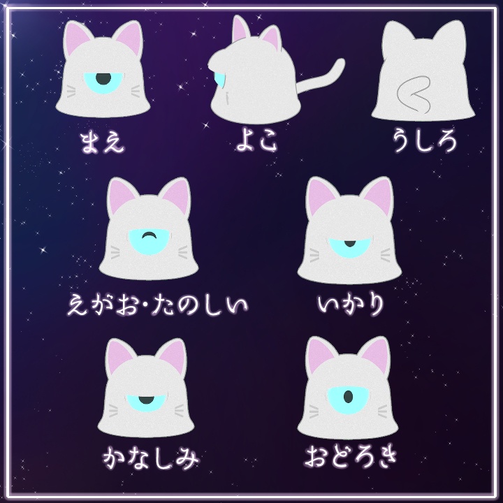 モノーニャWhite