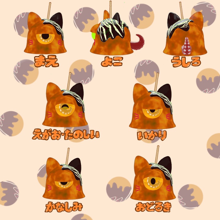 モノーニャたこやき