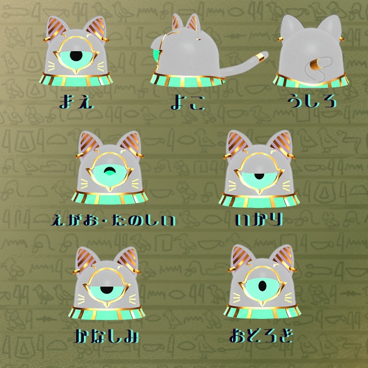 モノーニャファラオWhite