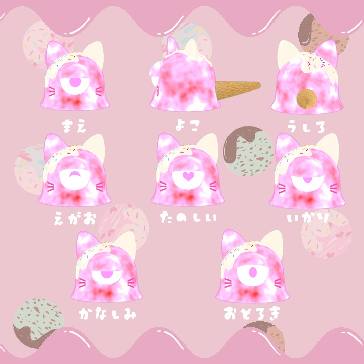 モノーニャアイス4点Set