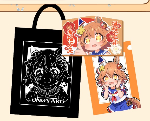 C107新刊グッズセット