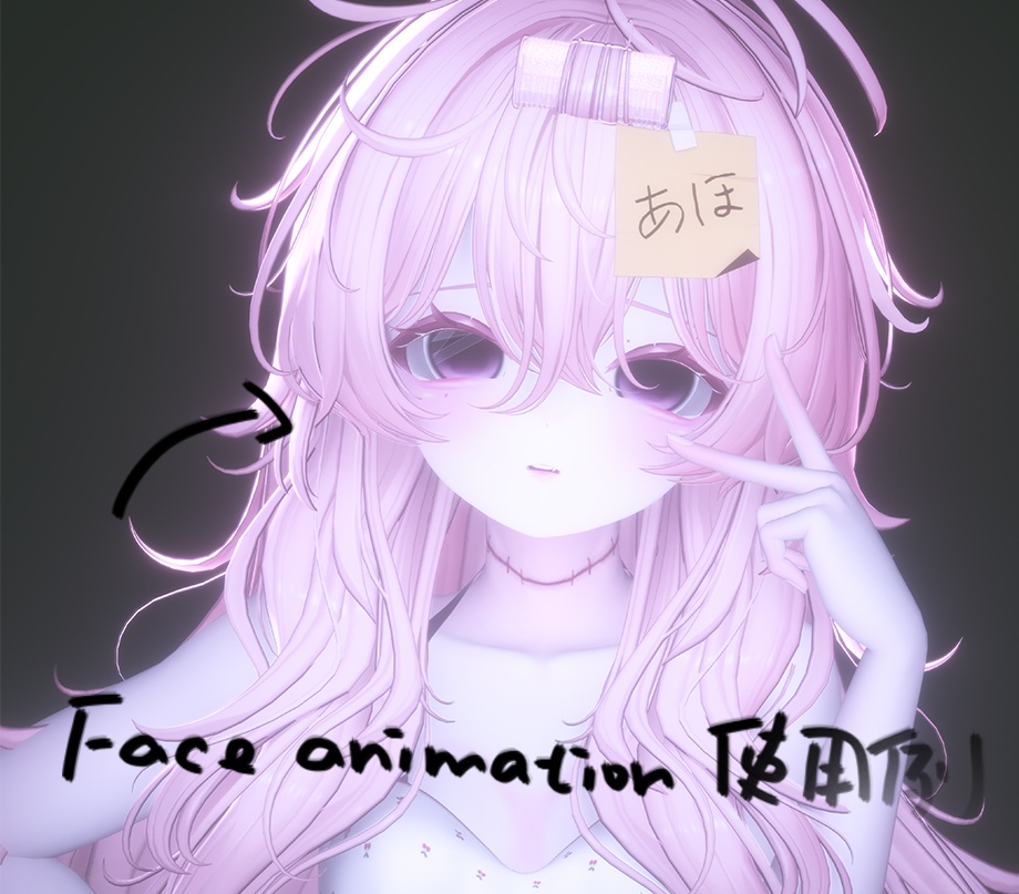 【マヌカ-Manuka】Bangage - Eyes texture& Face Animation