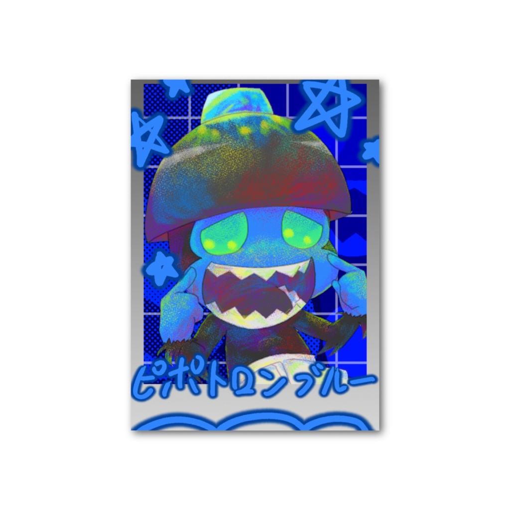 【フォト風カード】ピポトロンブルー_2026Birthdayバージョン