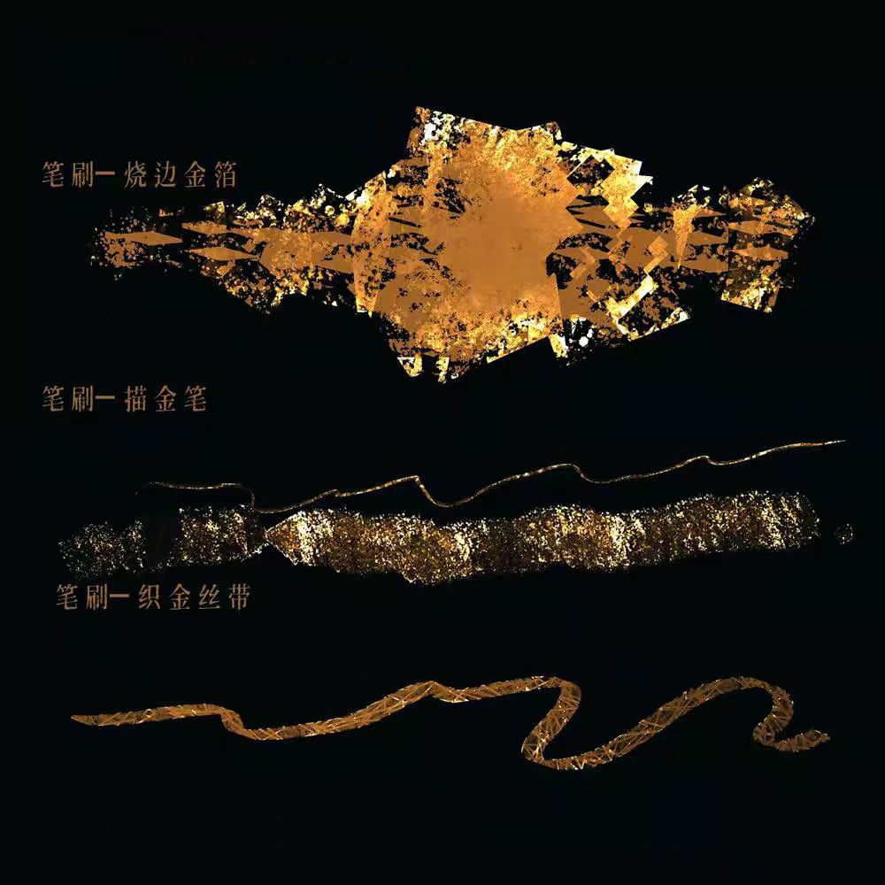 Procreateで使える金箔、色箔の質感ブラシ 32本セット