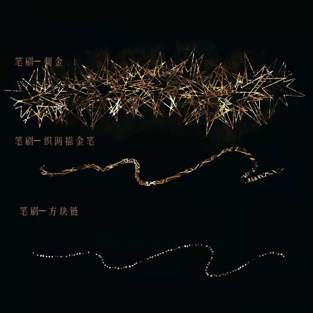 Procreateで使える金箔、色箔の質感ブラシ 32本セット