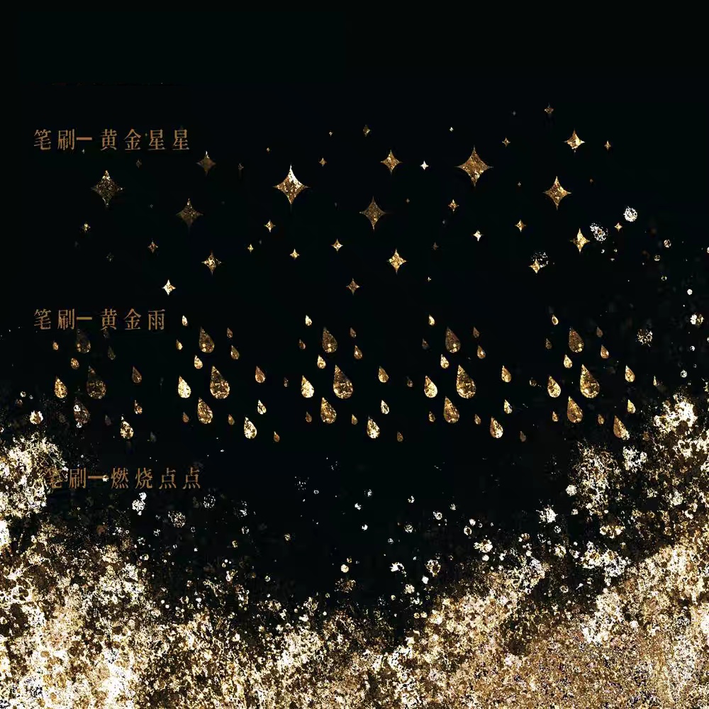 Procreateで使える金箔、色箔の質感ブラシ 32本セット