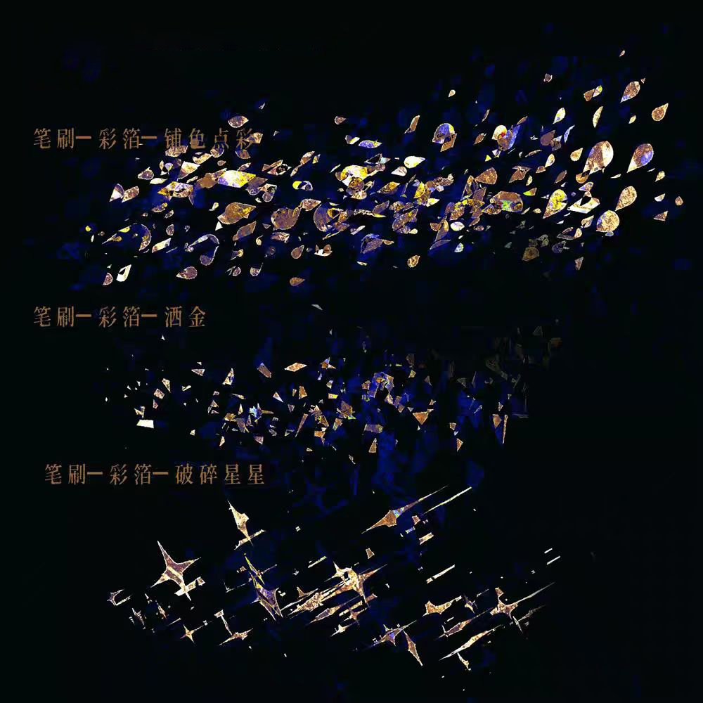 Procreateで使える金箔、色箔の質感ブラシ 32本セット