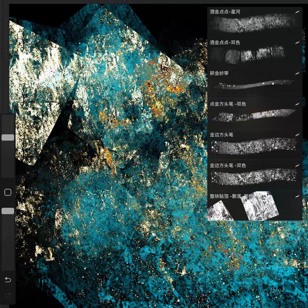 Procreateで使える金箔、色箔の質感ブラシ 32本セット