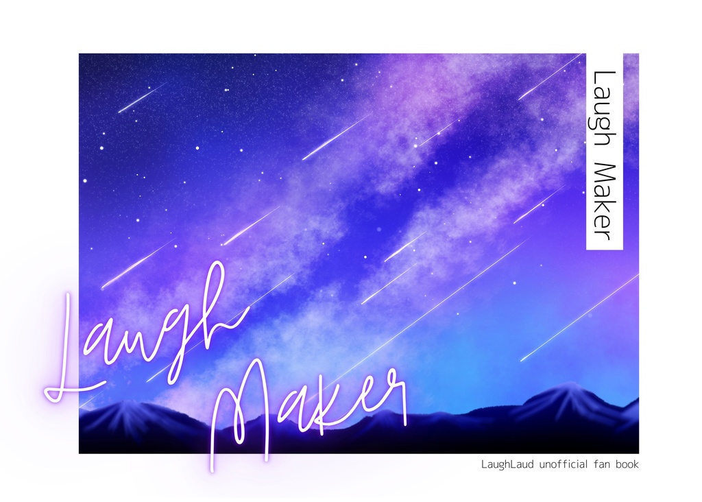 LaughLaud非公式ファンブック「ラフメイカー」