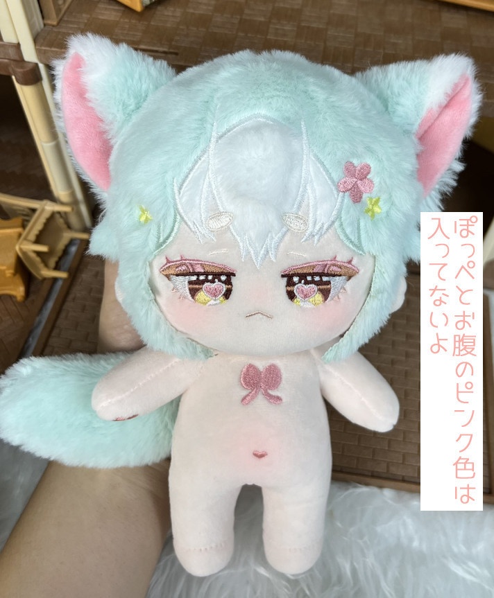 無属性ぬいぐるみ