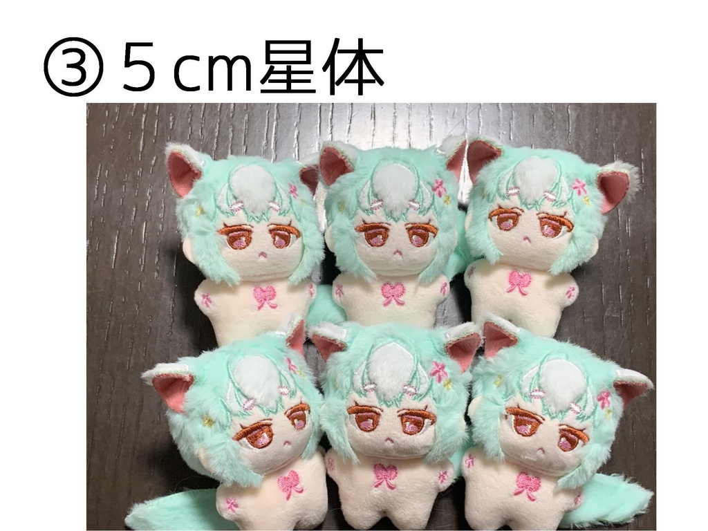 ちびちびももぬい