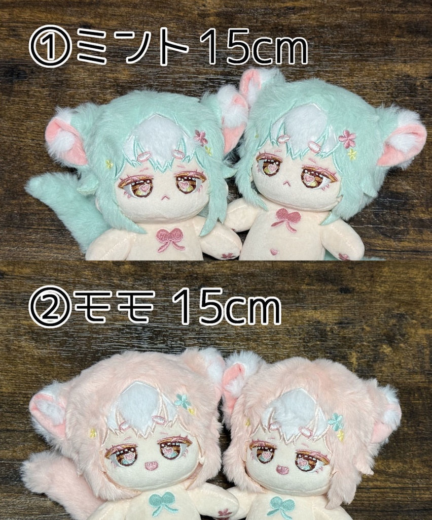 ちびちびももぬい