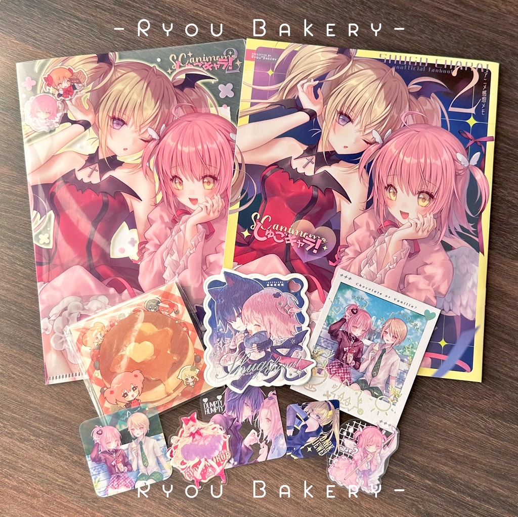 新刊セット《SC.animemo2》