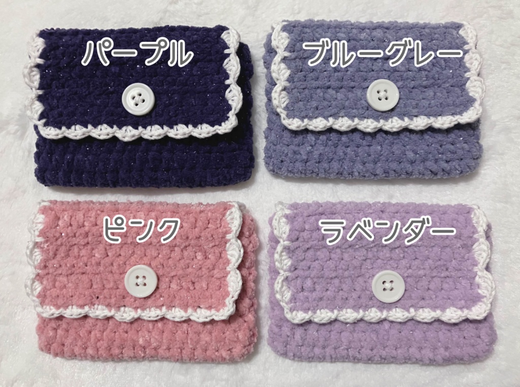 ラメもこカードケース