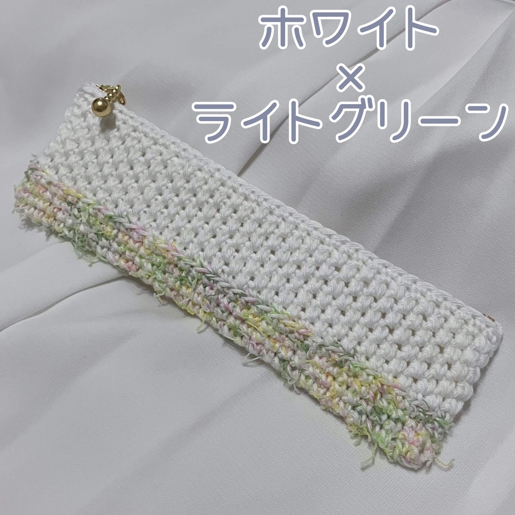 ペンケース