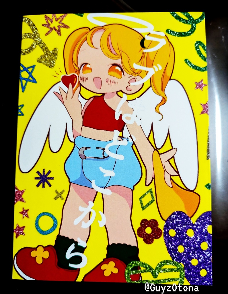 ポップンイラストまとめ本『ラブはどこから』