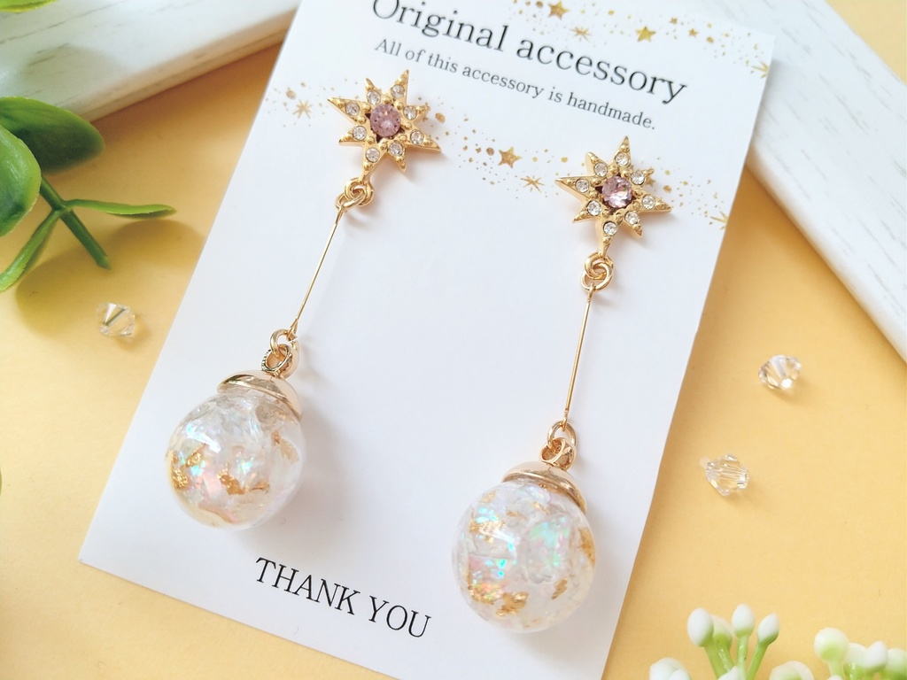 ★星とガラスボールのピアス(イヤリング)