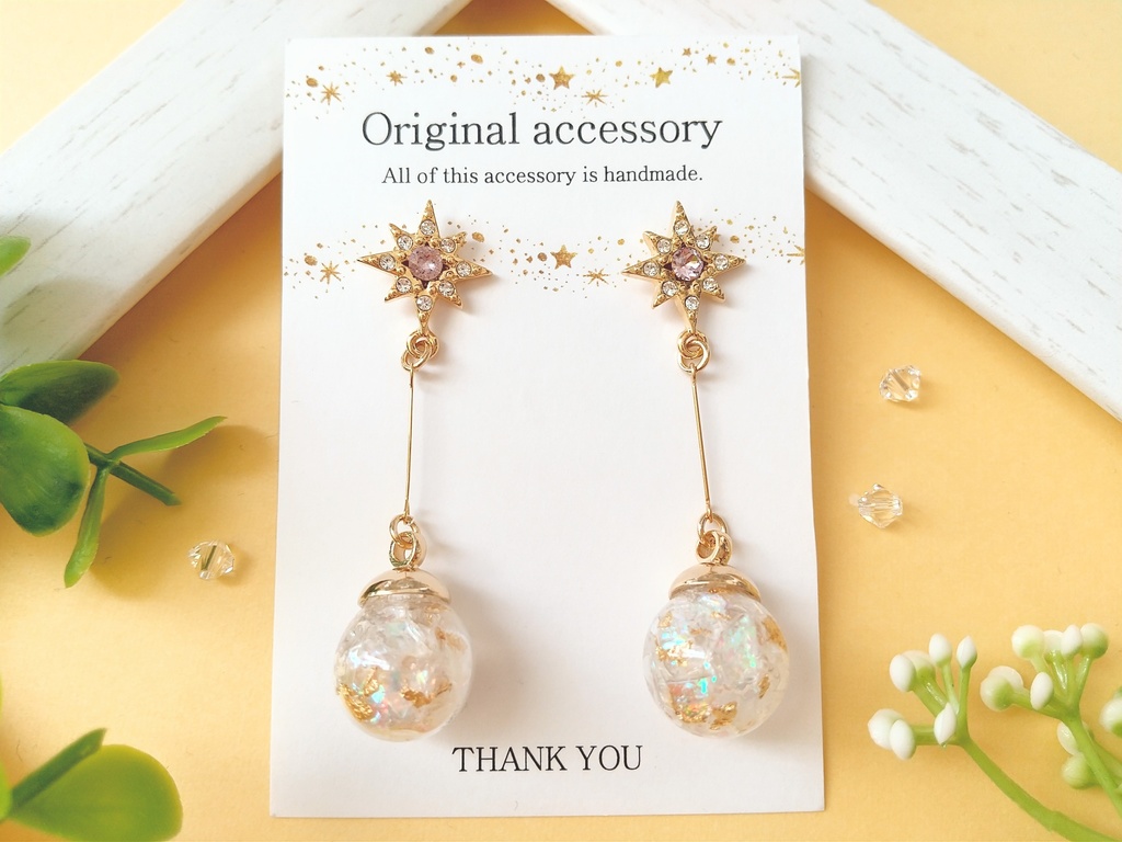 ★星とガラスボールのピアス(イヤリング)