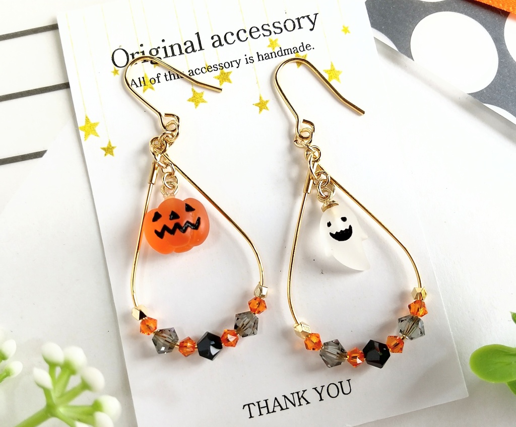 ★おばけとかぼちゃのピアス(イヤリング)
