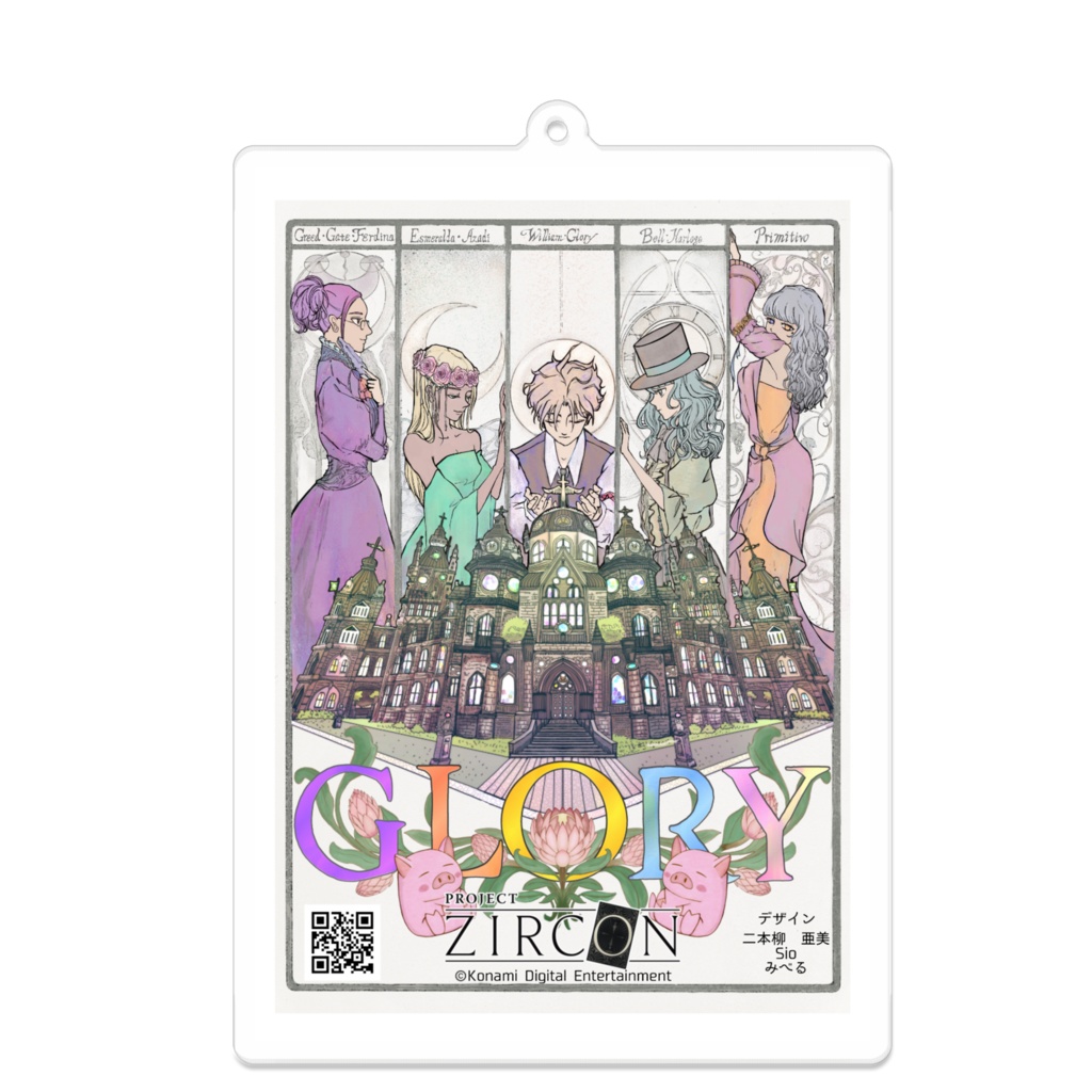 PUROJECT　ZIRCON　でかいアクリルキーホルダー　glory国2025