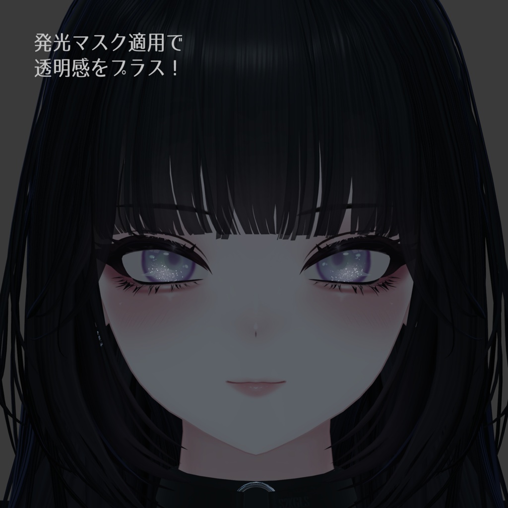 【2アバター対応】Purupuru Eye