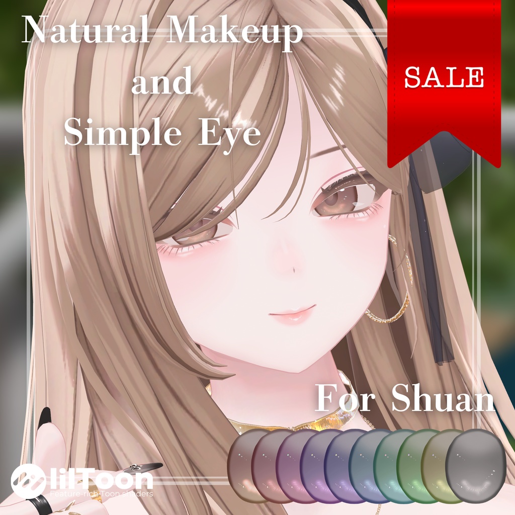 【✨️SALE✨️】NaturalMakeup and SimpleEye For Shuan【しゅあん/Shuan専用】