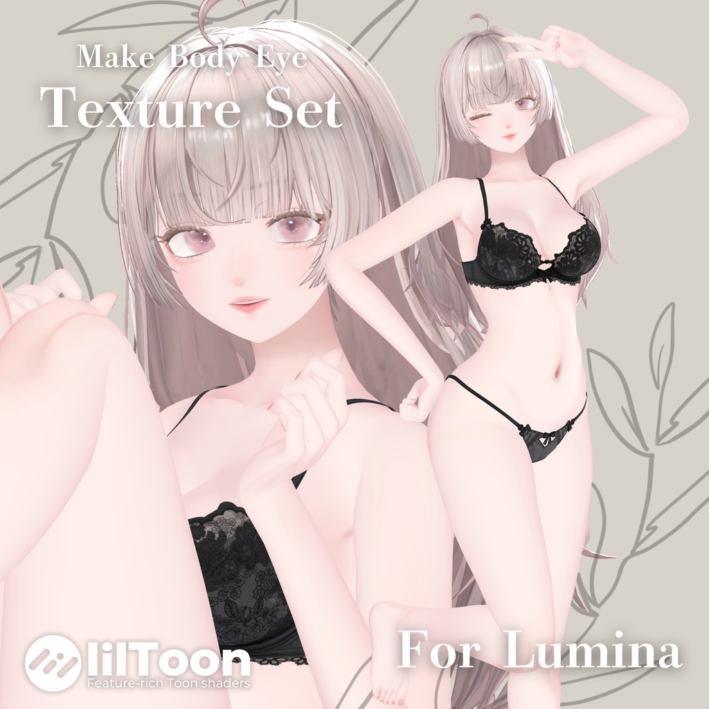 ‼️期間限定一部Free‼️【ルミナ/Lumina専用】TextureSet For Lumina