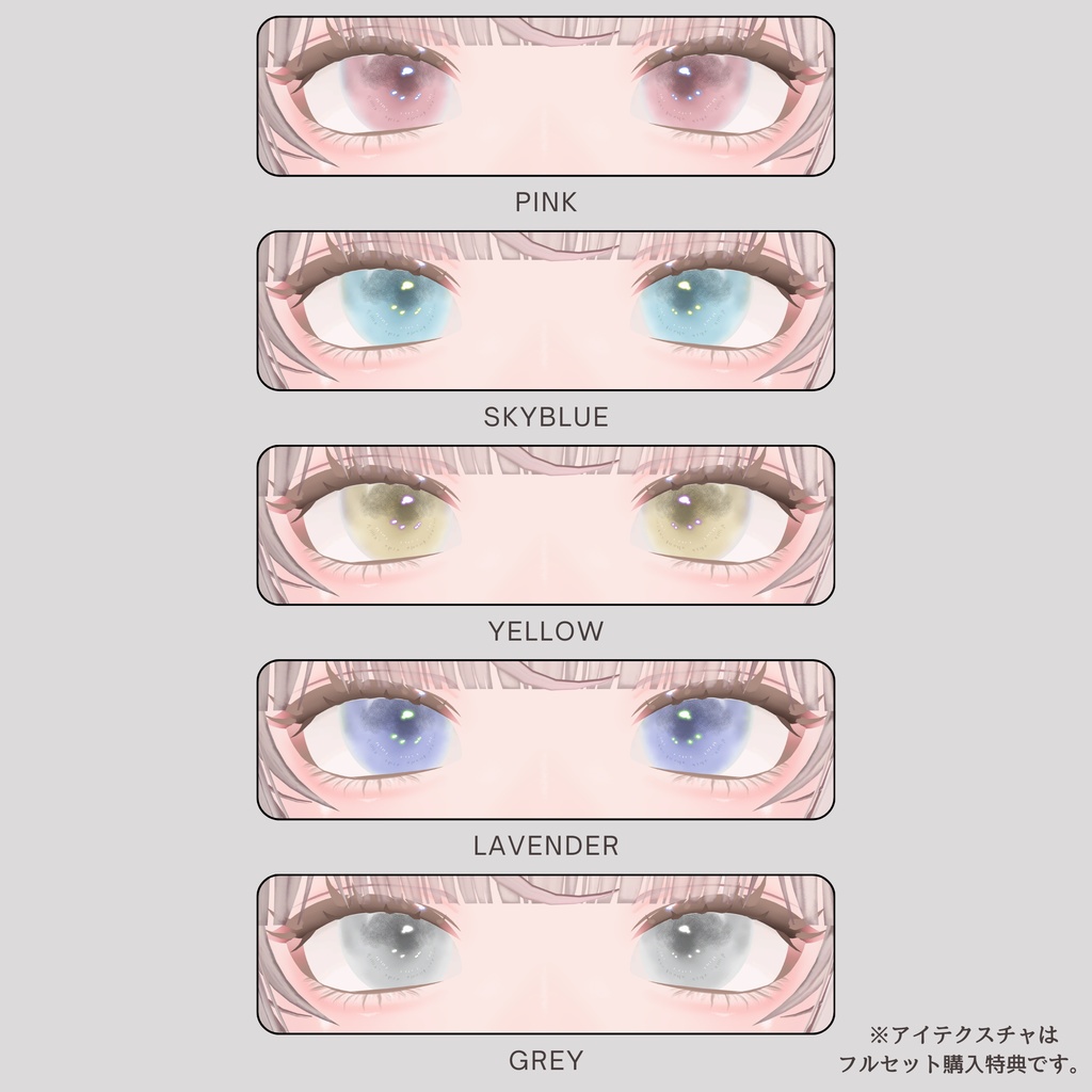 ‼️期間限定一部Free‼️【ルミナ/Lumina専用】TextureSet For Lumina