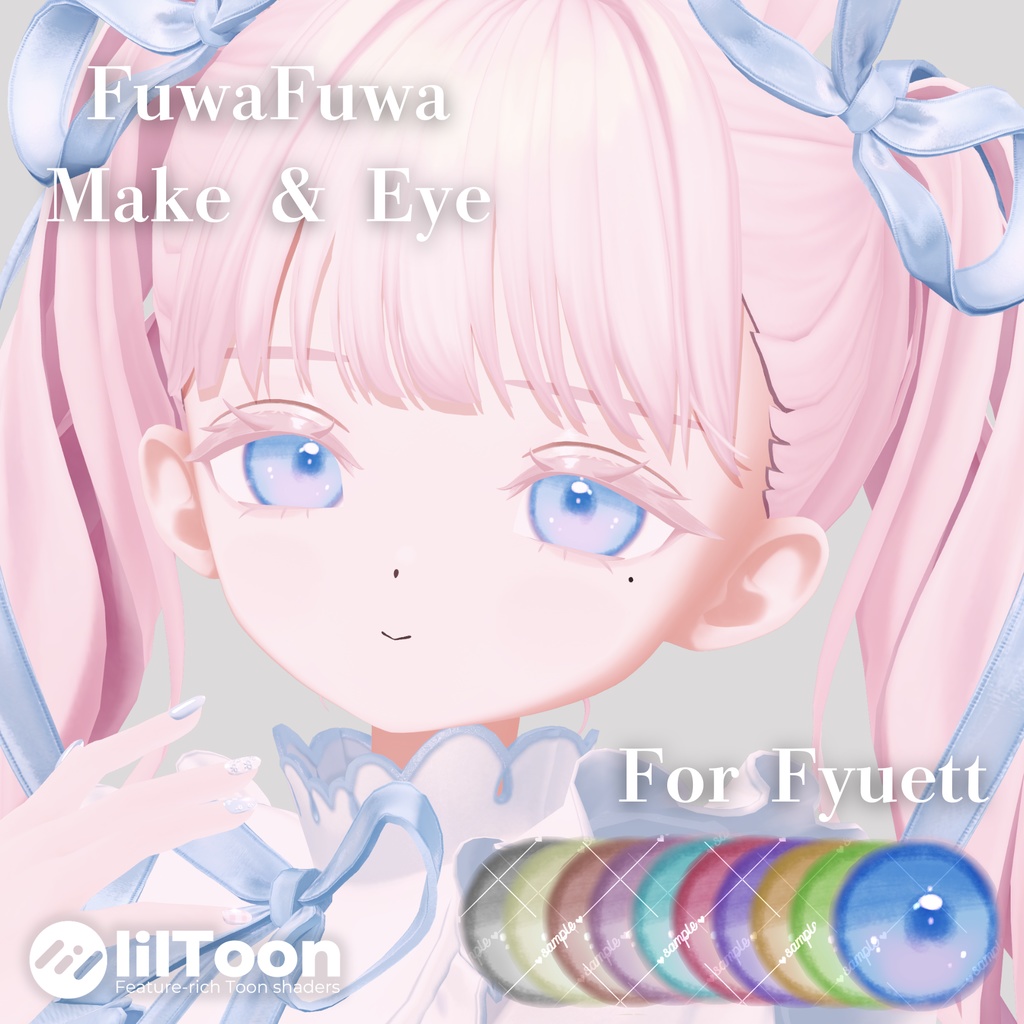 【SALE‼️】FuwaFuwa Make & Eye 【フィユエ/Fyuett専用】