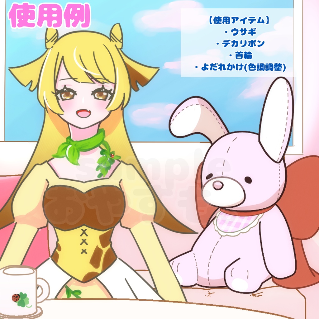 ゆる可愛いどうぶつぬいぐるみセット【イラスト素材】