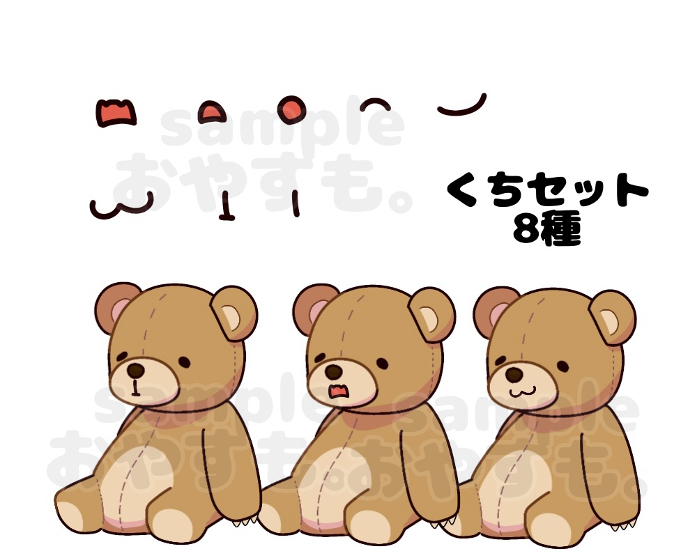 ゆる可愛いどうぶつぬいぐるみセット【イラスト素材】