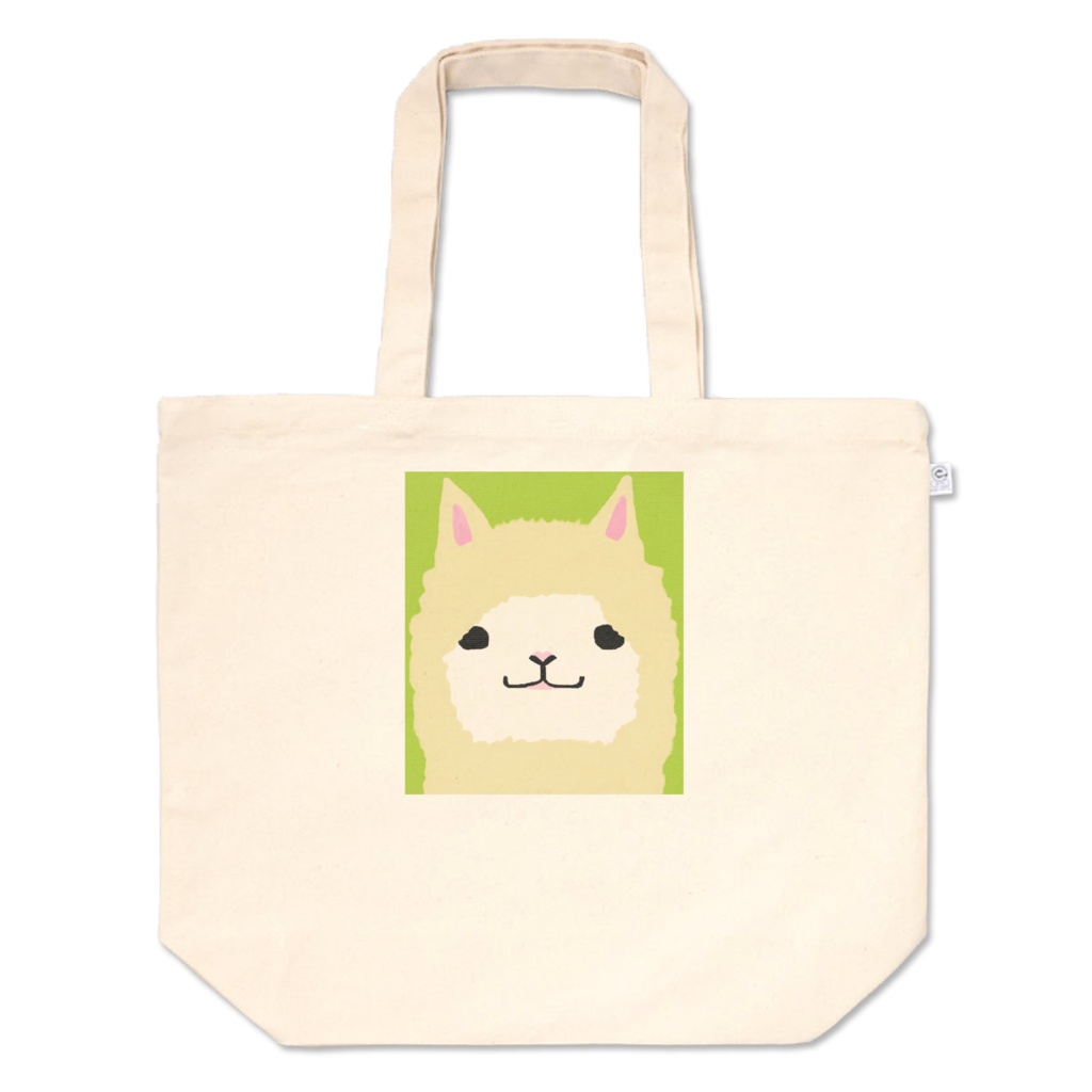 アルパカトート