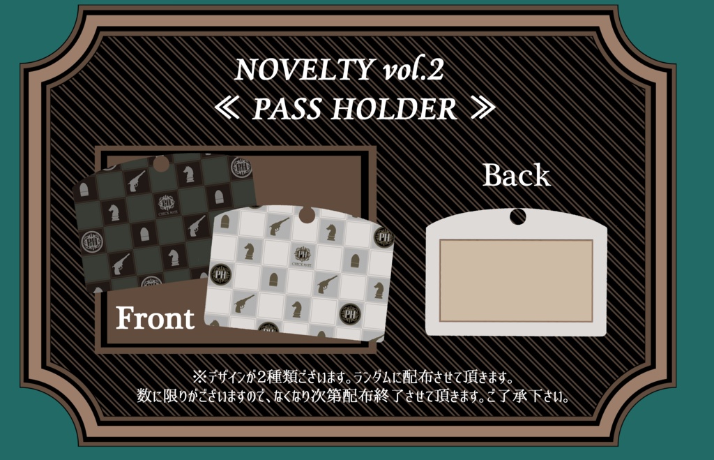 内藤馬乃介アンソロジー『Shoot at The Checkmate』(あんしんBOOTHパック)