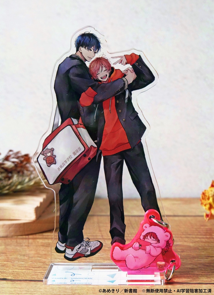 「ちょっと待とうよ、春虎くん」2巻発売記念 トレーディングつながる蛍光アクリルチャーム(全4種)