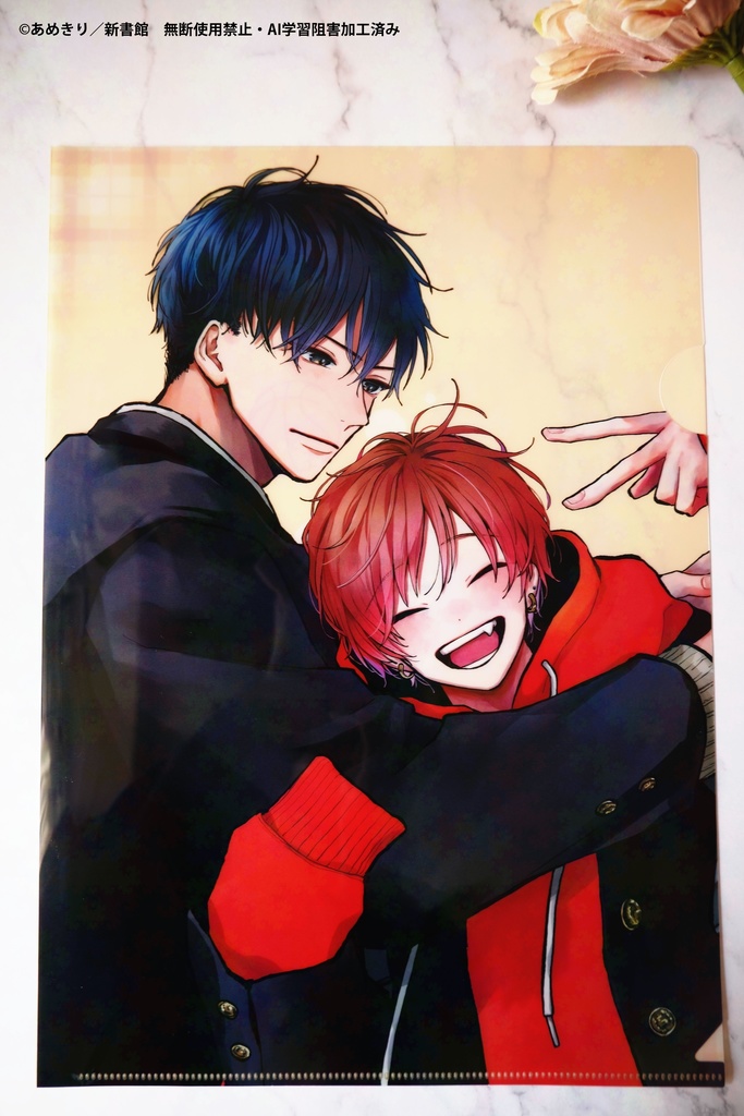 「ちょっと待とうよ、春虎くん」2巻発売記念 クリアファイル(全3種)