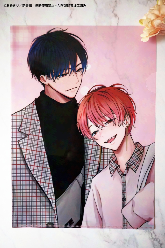 「ちょっと待とうよ、春虎くん」2巻発売記念 クリアファイル(全3種)