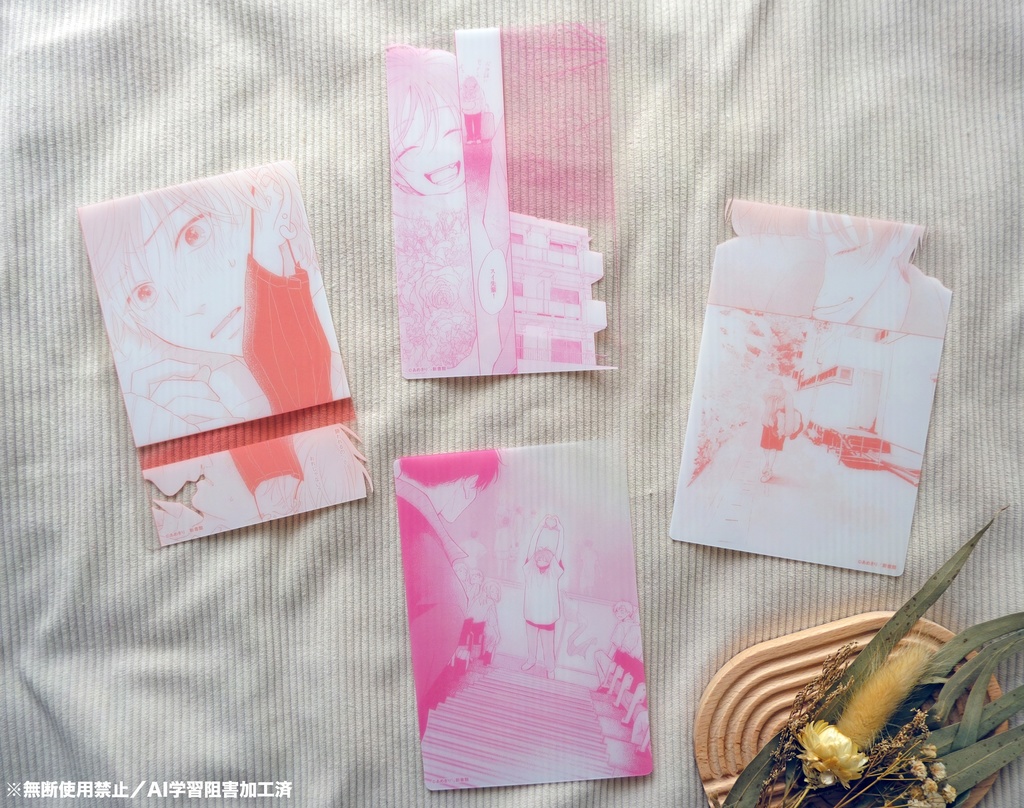 「ちょっと待とうよ、春虎くん」2巻発売記念 名場面クリアカード(全8種)