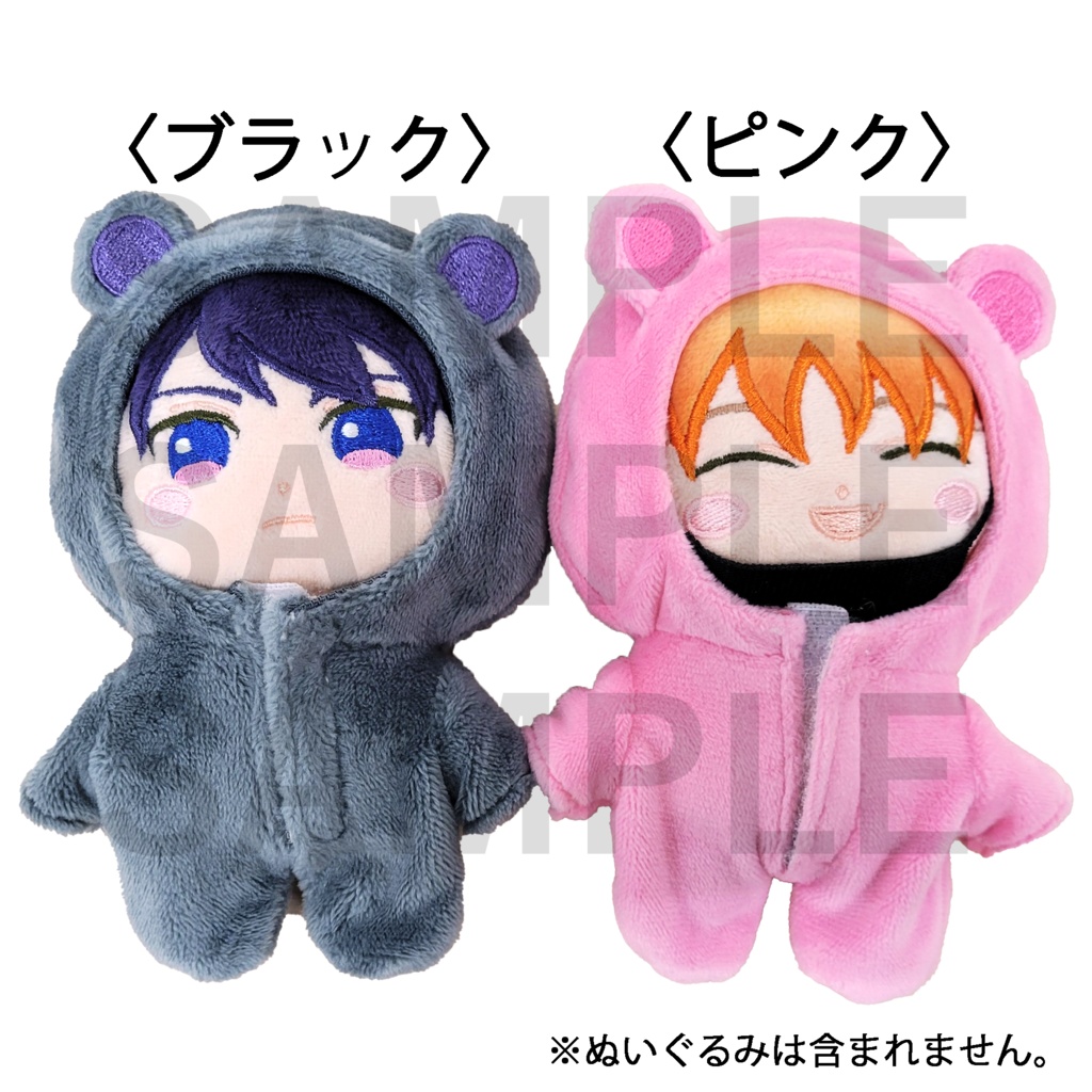 「ちょっと待とうよ、春虎くん」2巻発売記念　マスコットぬいコスチューム（全２種）