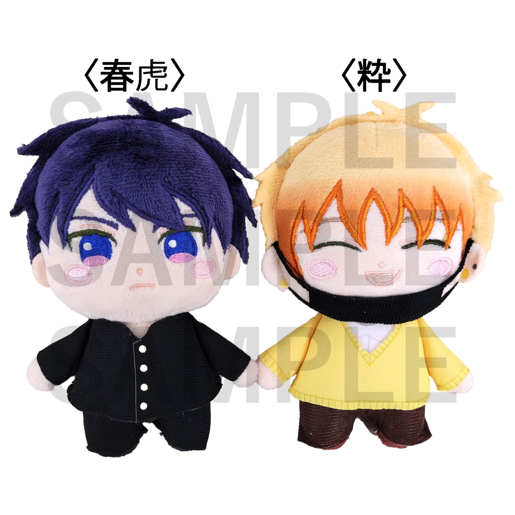 「ちょっと待とうよ、春虎くん」2巻発売記念　マスコットぬい（全２種）