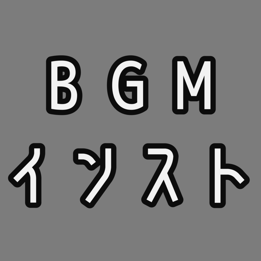 明るいピアノBGM