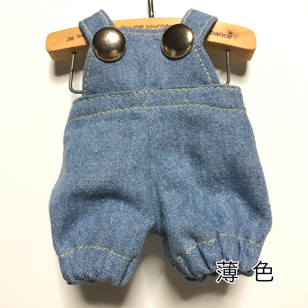 サロペット