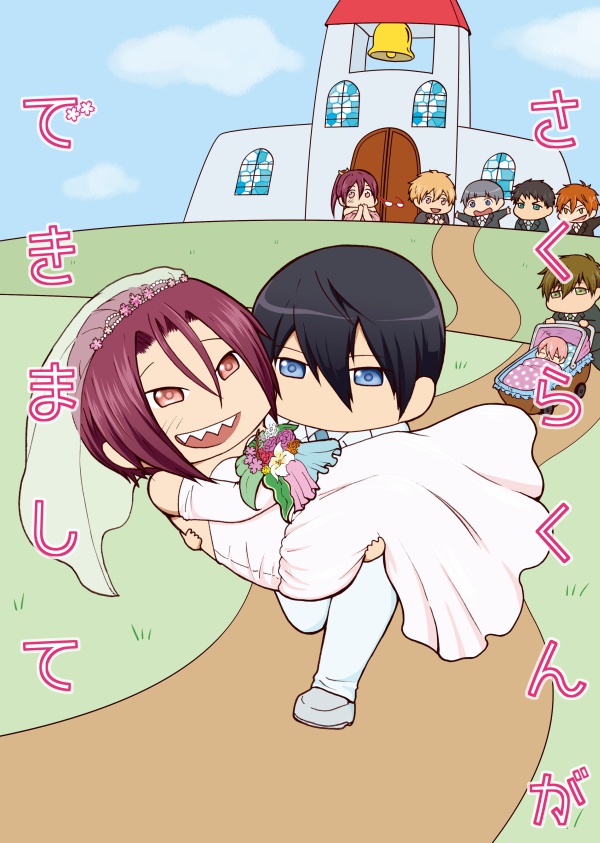 さくらくんができまして