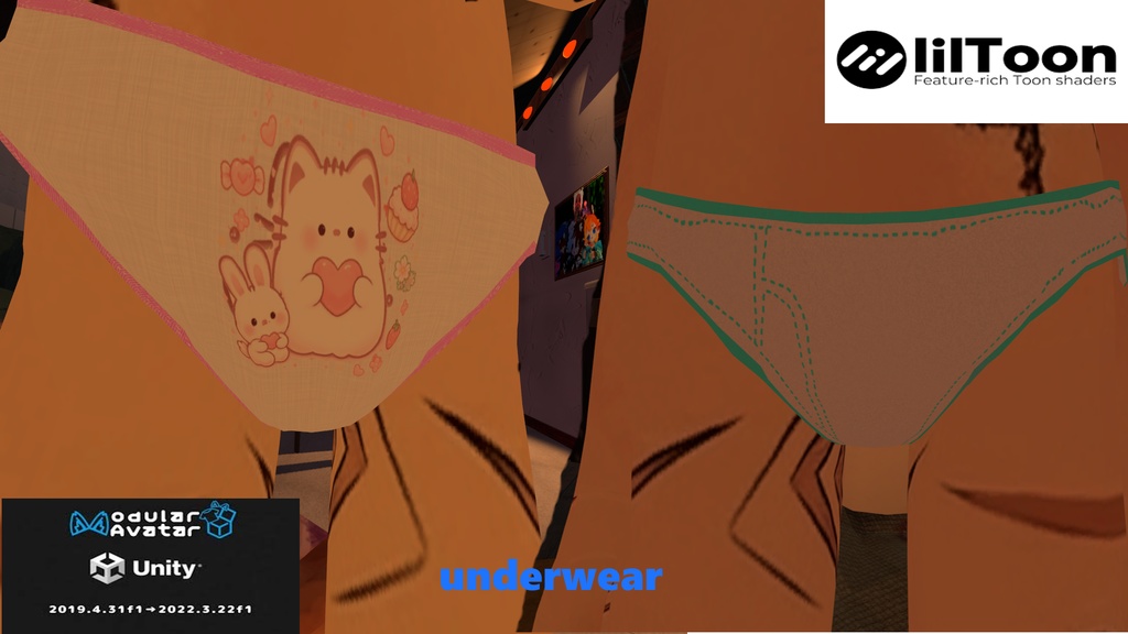 まめフレ用 かわいい下着♡(bydagrario)