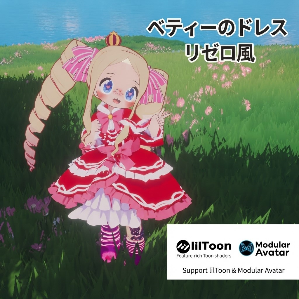 すべてのMameFriendsのために作られた、ベアトリスのコスプレ衣装 『Re:ゼロから始める異世界生活』