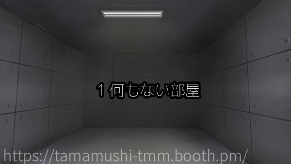 【TRPG・ゲームに使える】背景画像集 襲撃された施設1