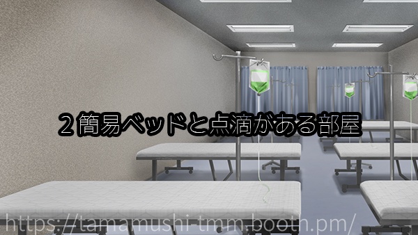 【TRPG・ゲームに使える】背景画像集 襲撃された施設1